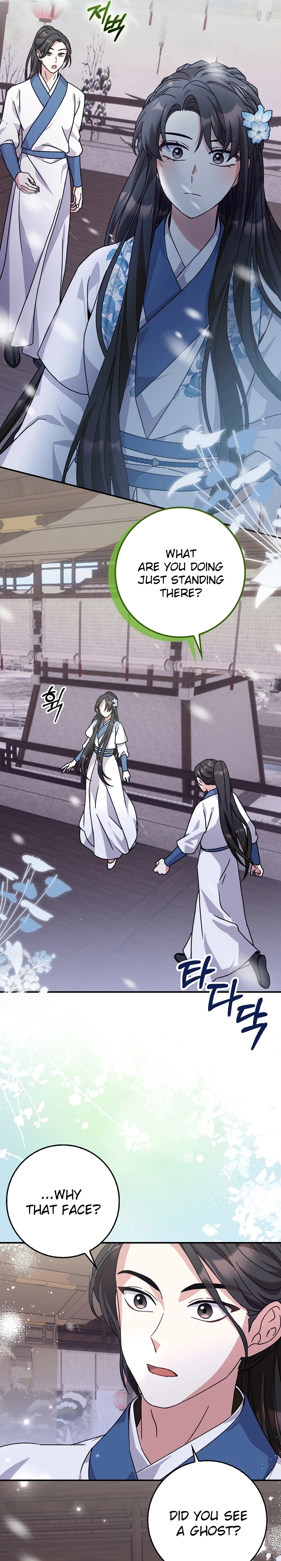 I Became the Young Wife of the Martial Arts Novel