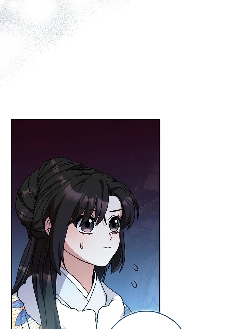 I Became the Young Wife of the Martial Arts Novel