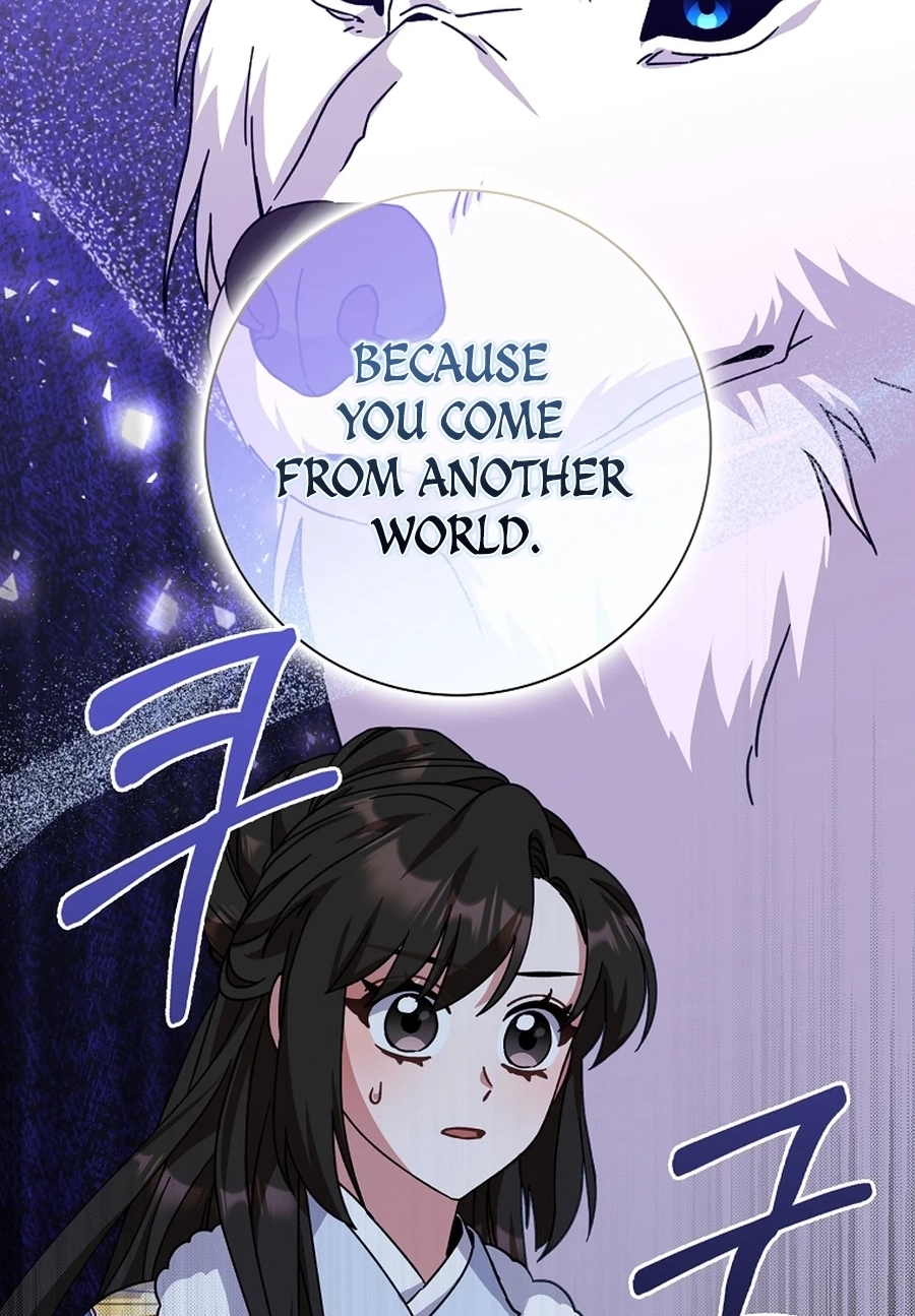 I Became the Young Wife of the Martial Arts Novel