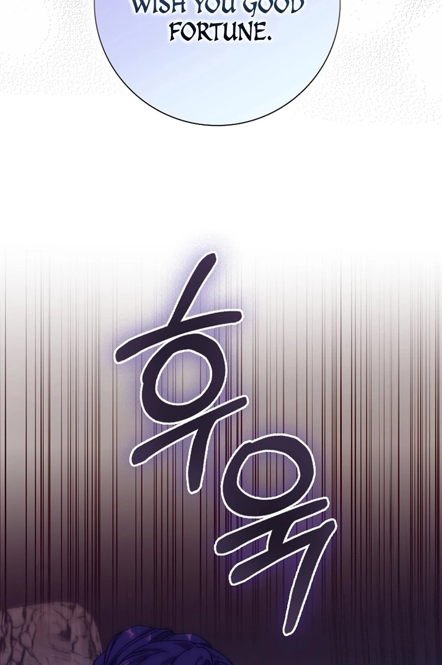 I Became the Young Wife of the Martial Arts Novel