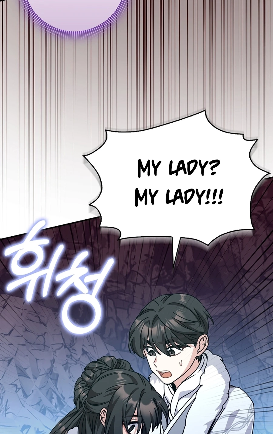 I Became the Young Wife of the Martial Arts Novel