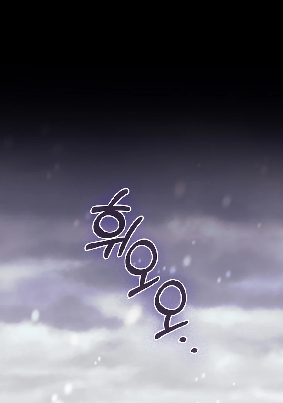 I Became the Young Wife of the Martial Arts Novel