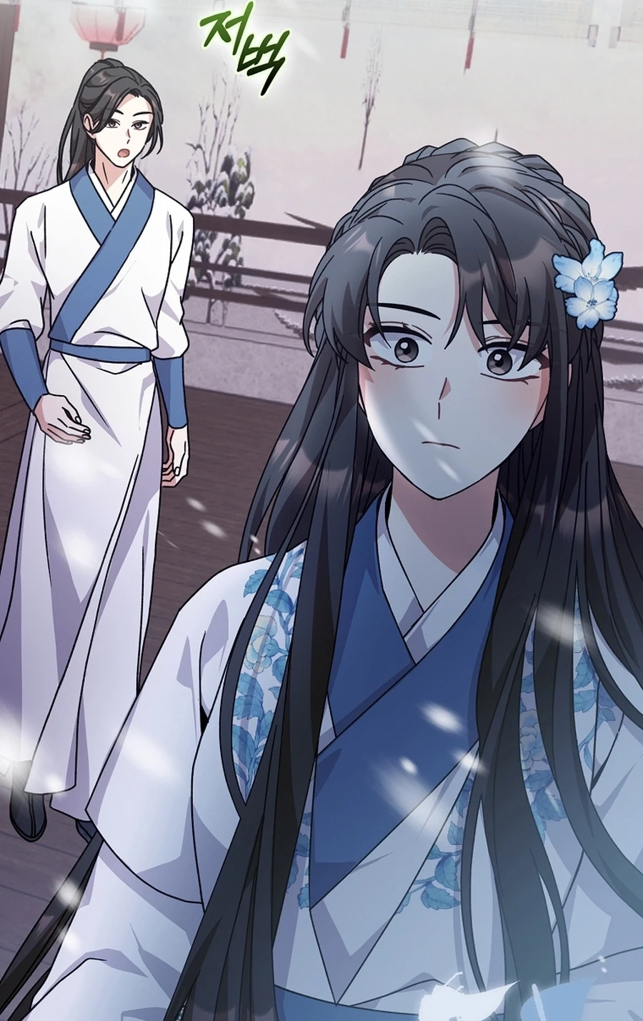I Became the Young Wife of the Martial Arts Novel