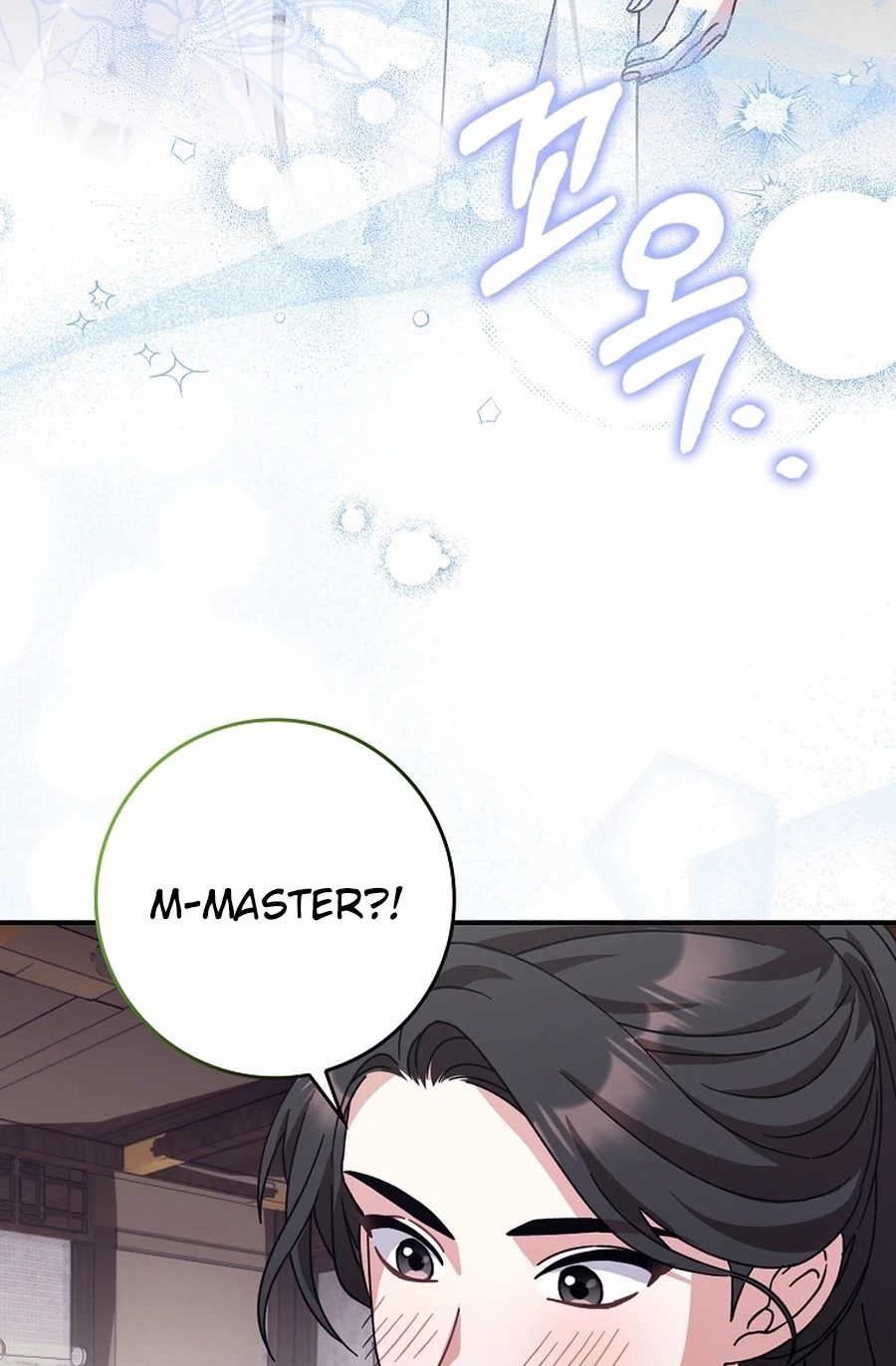 I Became the Young Wife of the Martial Arts Novel