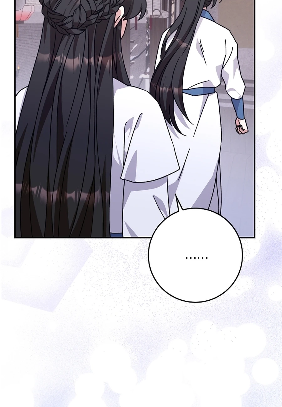 I Became the Young Wife of the Martial Arts Novel