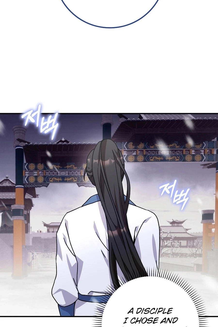I Became the Young Wife of the Martial Arts Novel