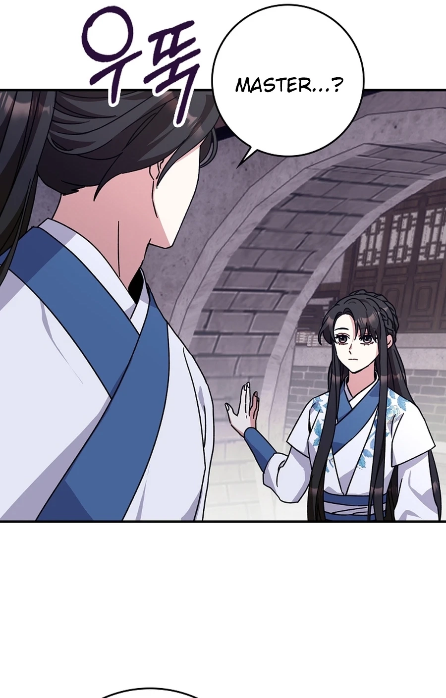 I Became the Young Wife of the Martial Arts Novel