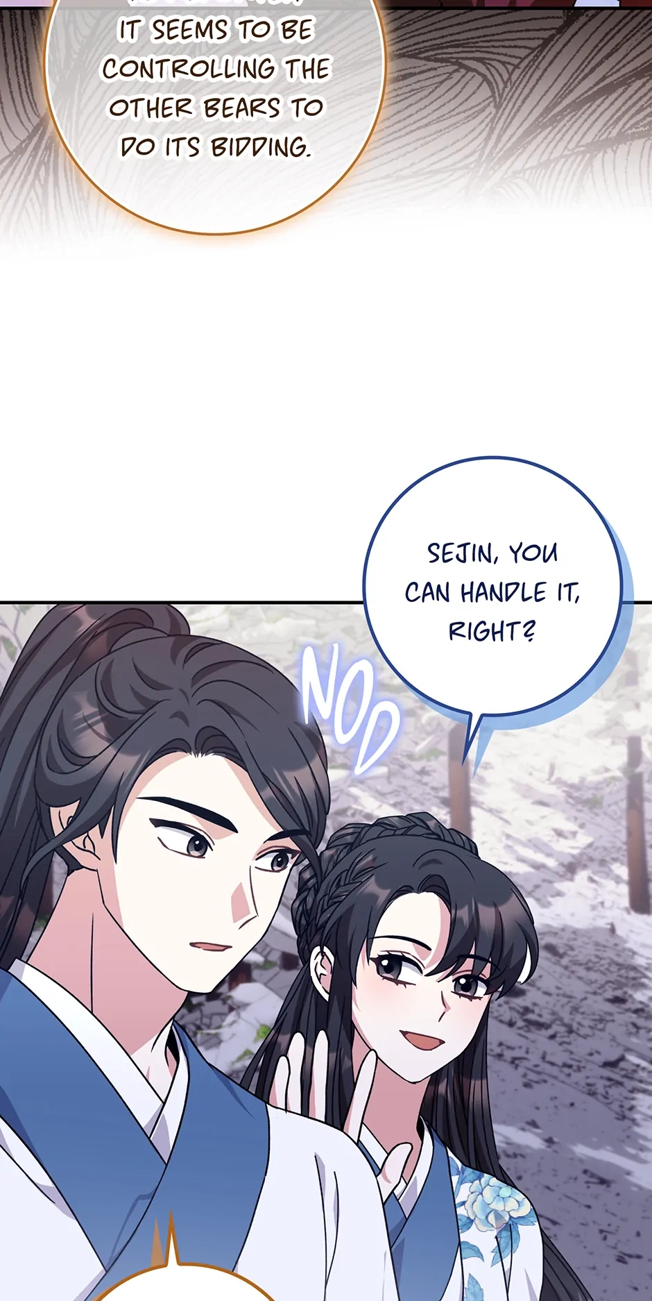 I Became the Young Wife of the Martial Arts Novel
