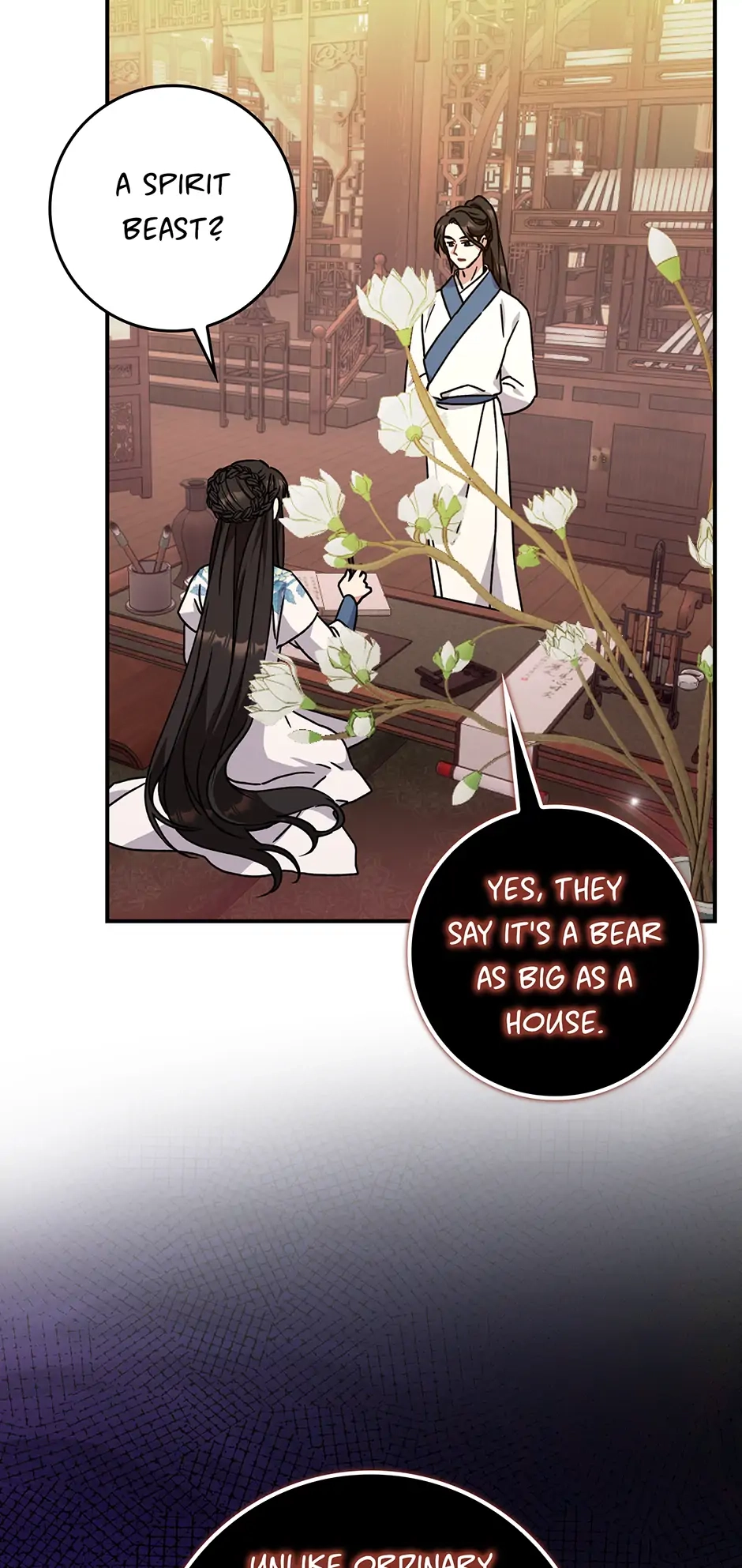 I Became the Young Wife of the Martial Arts Novel
