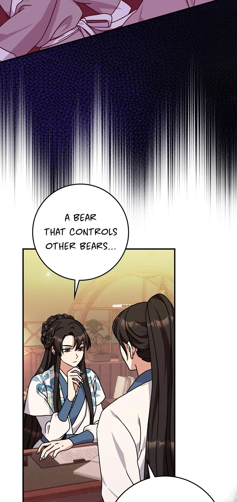 I Became the Young Wife of the Martial Arts Novel