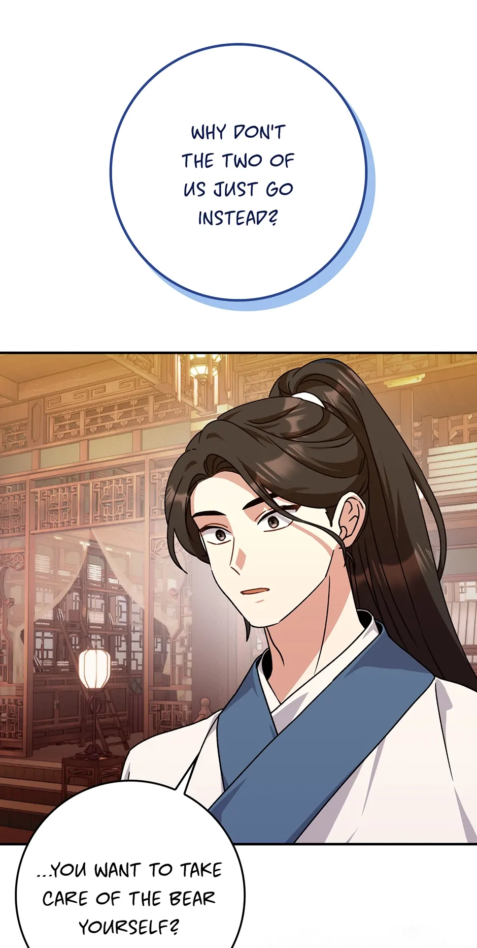 I Became the Young Wife of the Martial Arts Novel