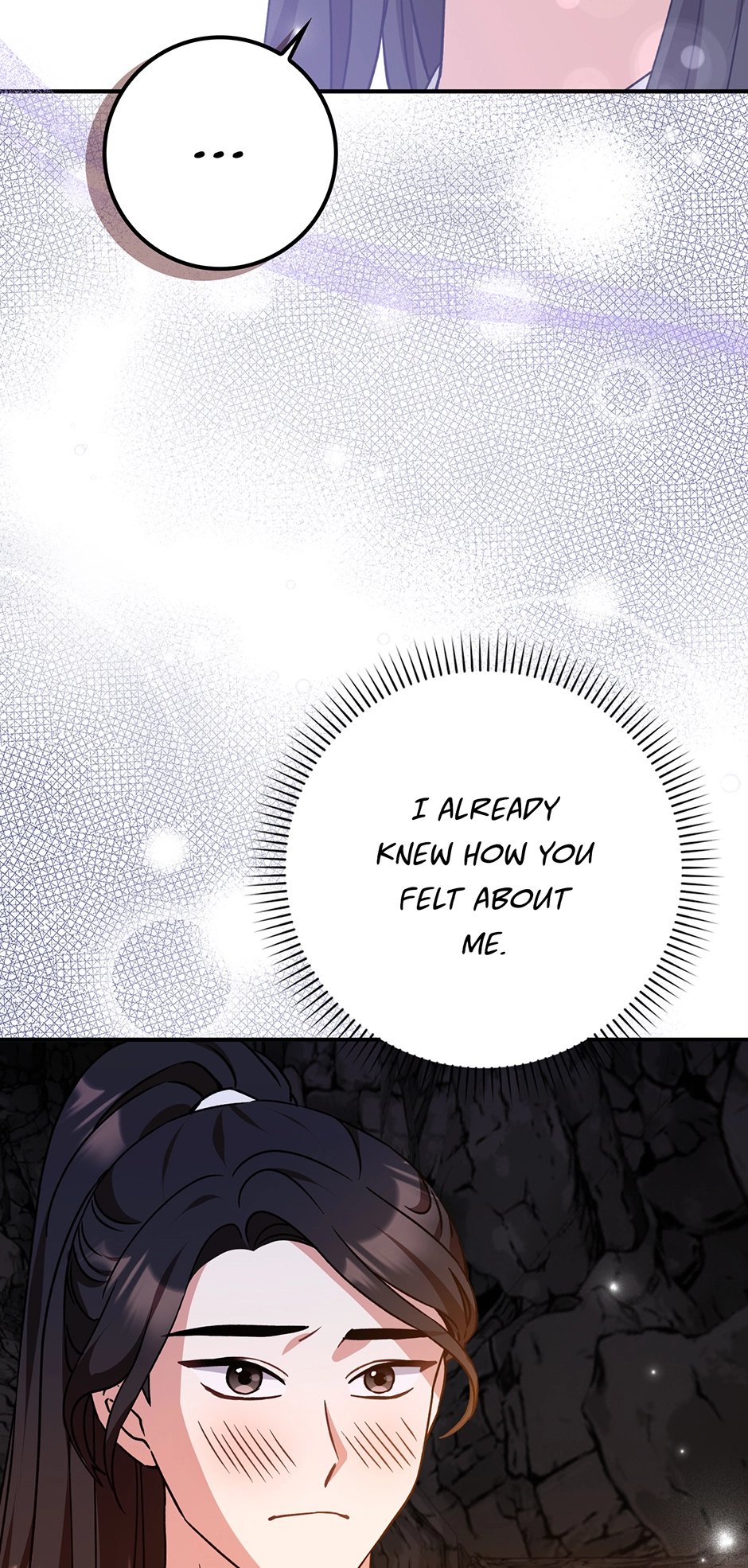 I Became the Young Wife of the Martial Arts Novel