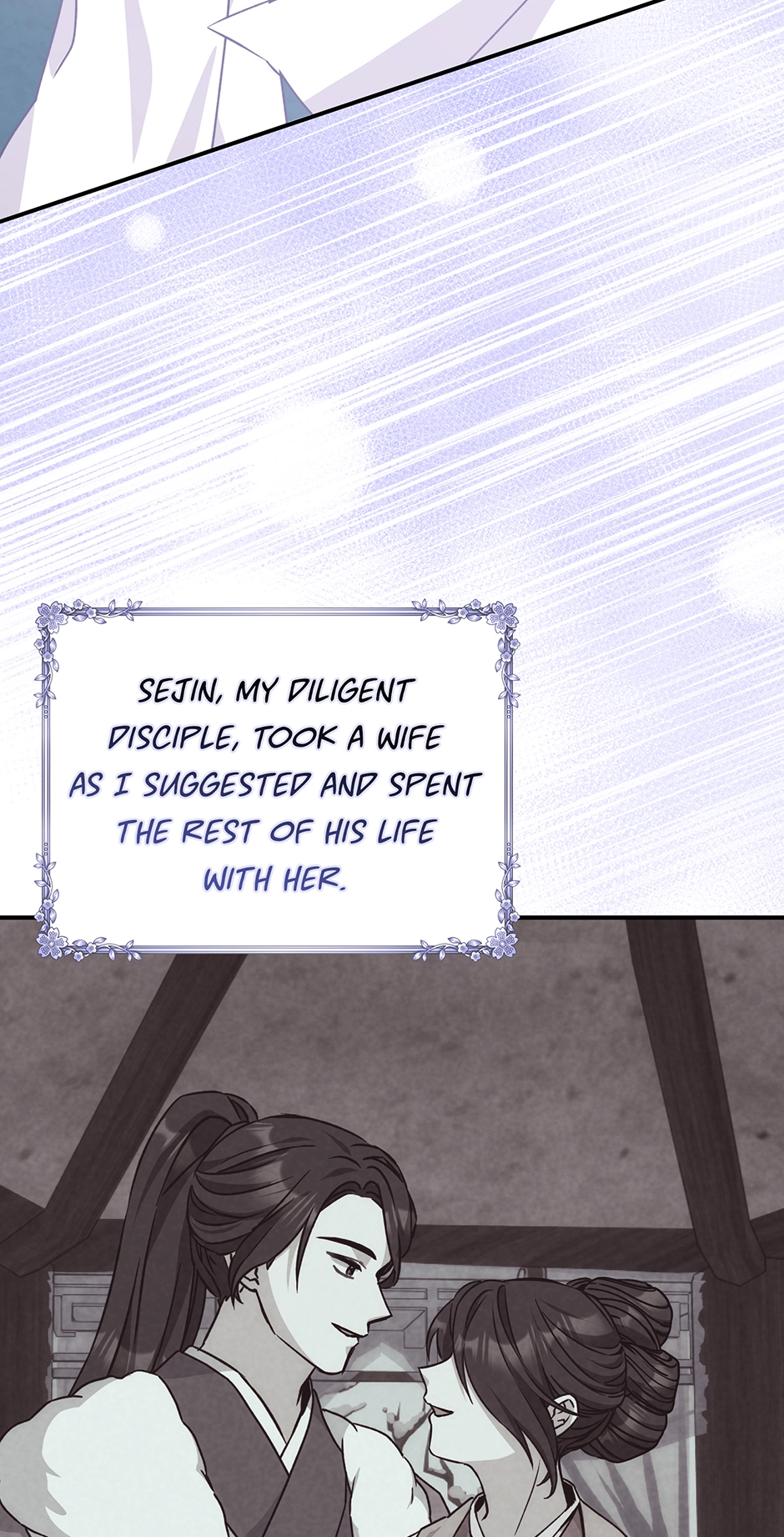I Became the Young Wife of the Martial Arts Novel