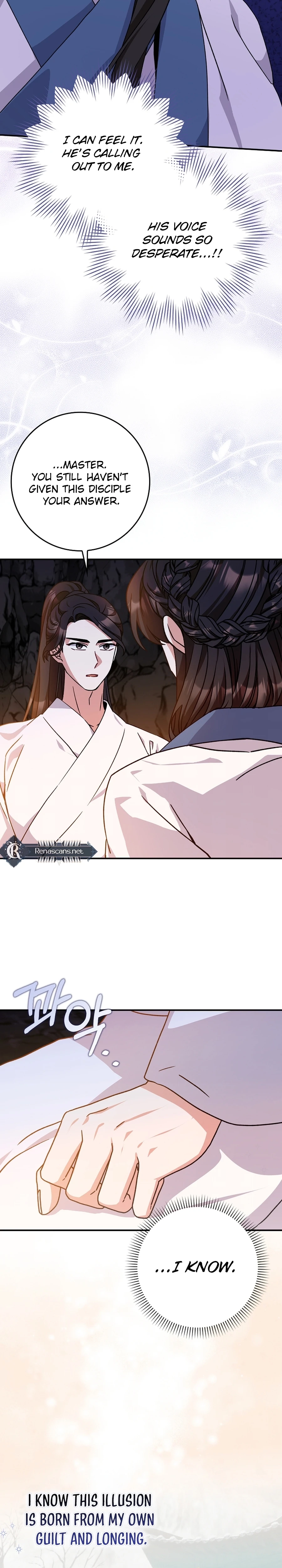 I Became the Young Wife of the Martial Arts Novel
