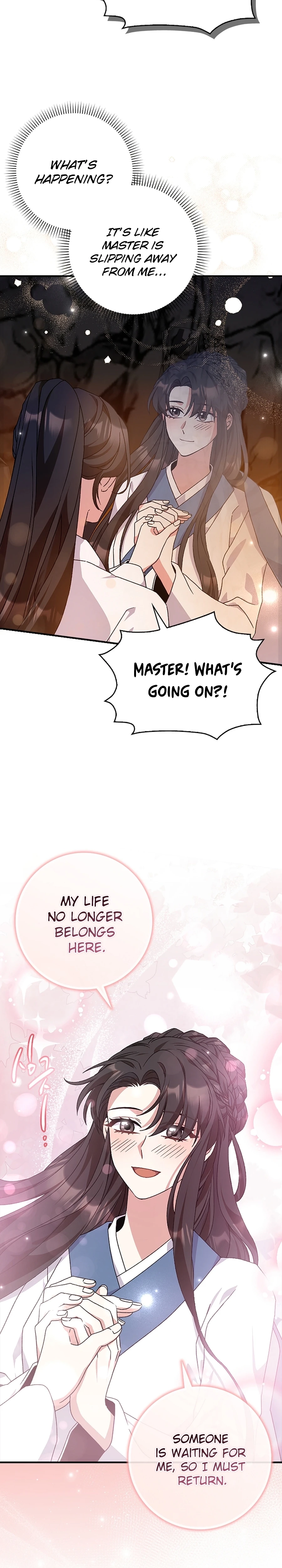 I Became the Young Wife of the Martial Arts Novel