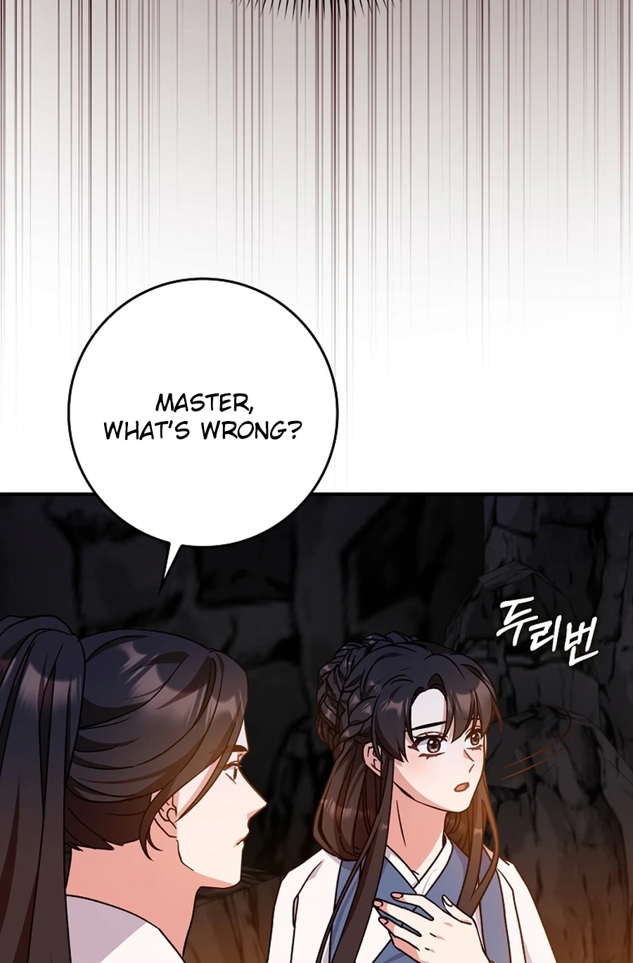 I Became the Young Wife of the Martial Arts Novel