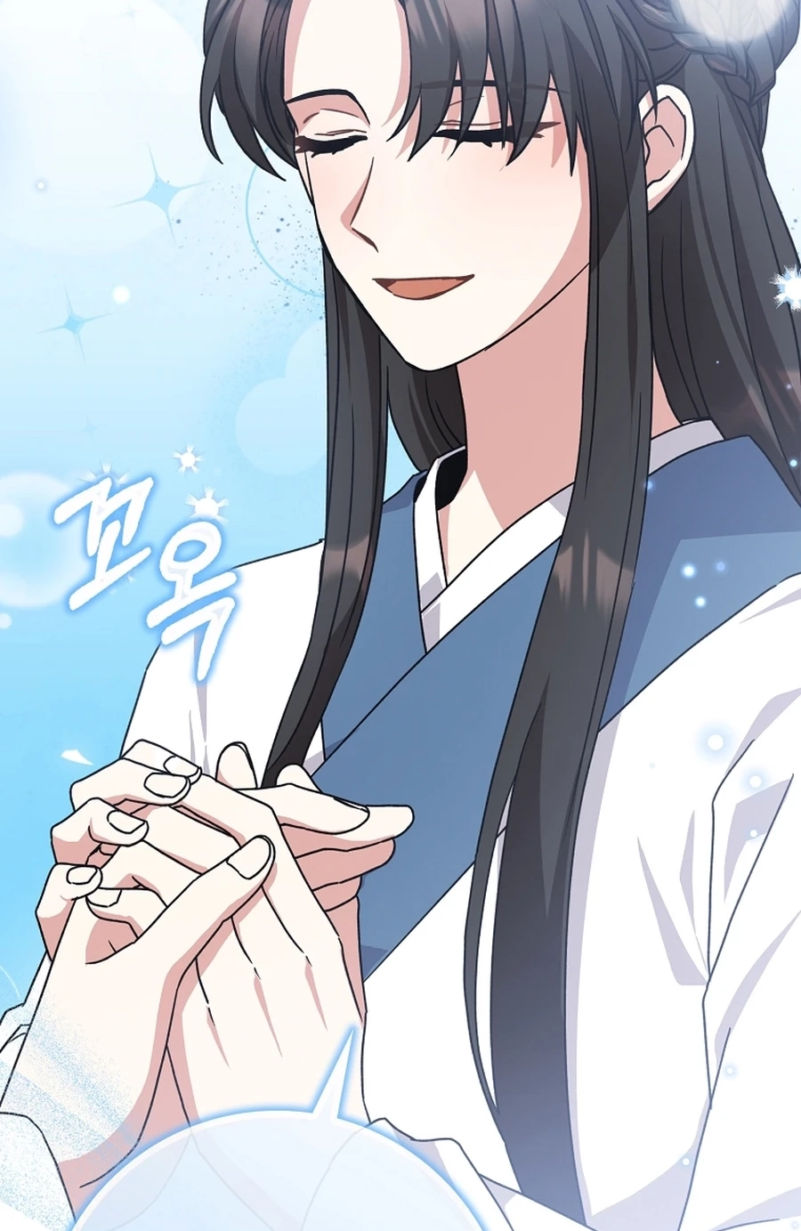 I Became the Young Wife of the Martial Arts Novel