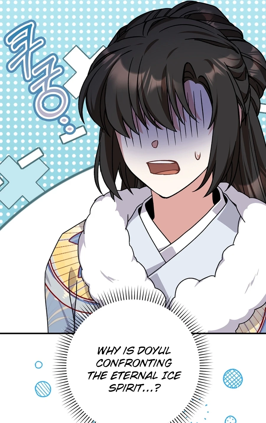 I Became the Young Wife of the Martial Arts Novel