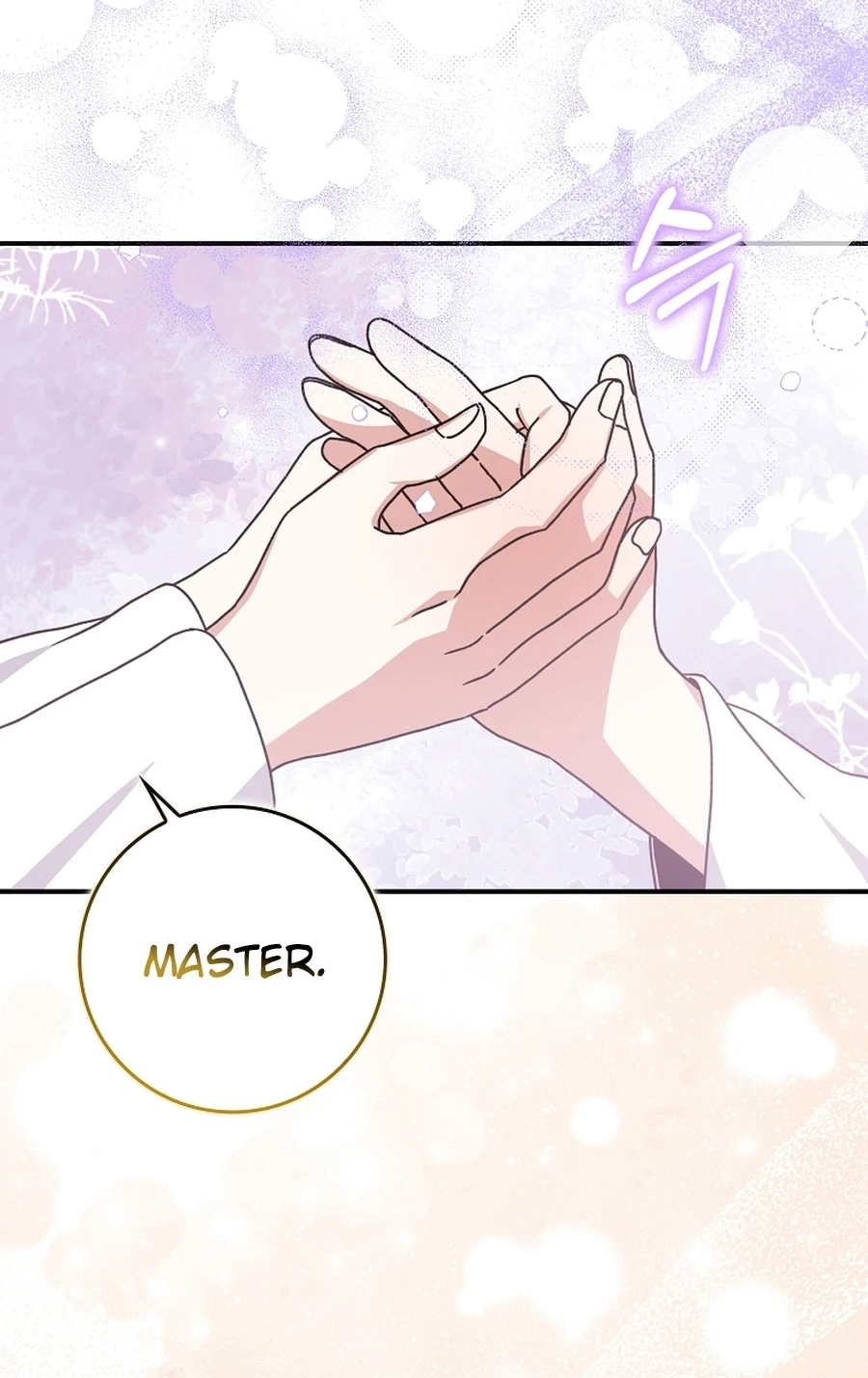 I Became the Young Wife of the Martial Arts Novel