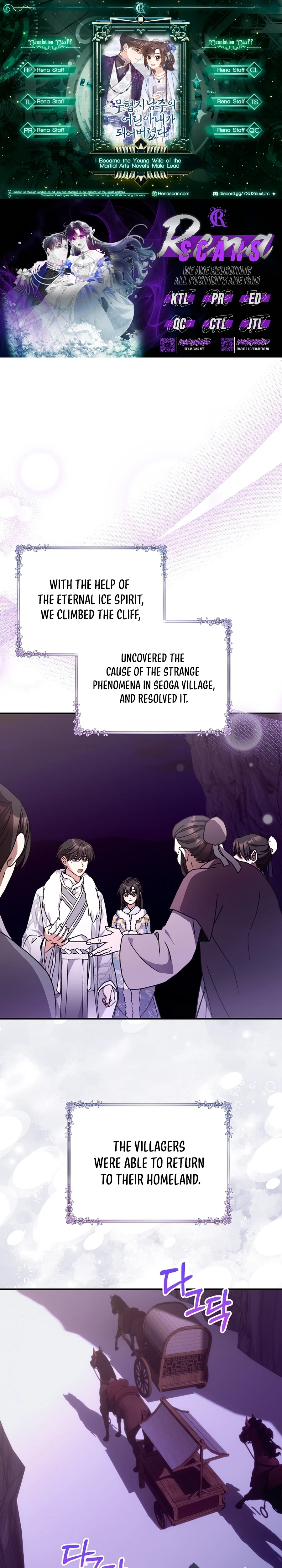 I Became the Young Wife of the Martial Arts Novel