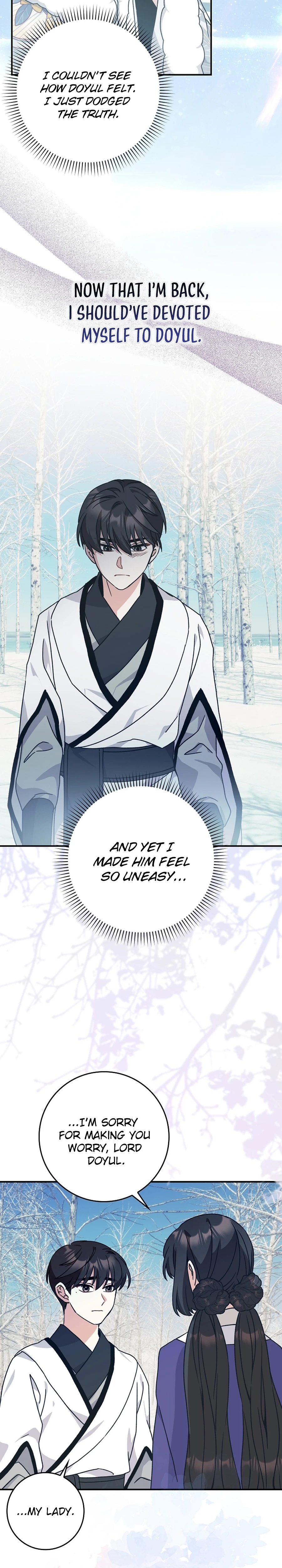 I Became the Young Wife of the Martial Arts Novel