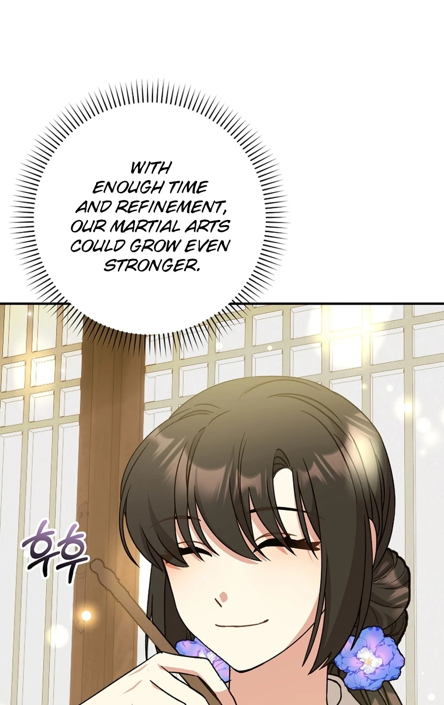I Became the Young Wife of the Martial Arts Novel