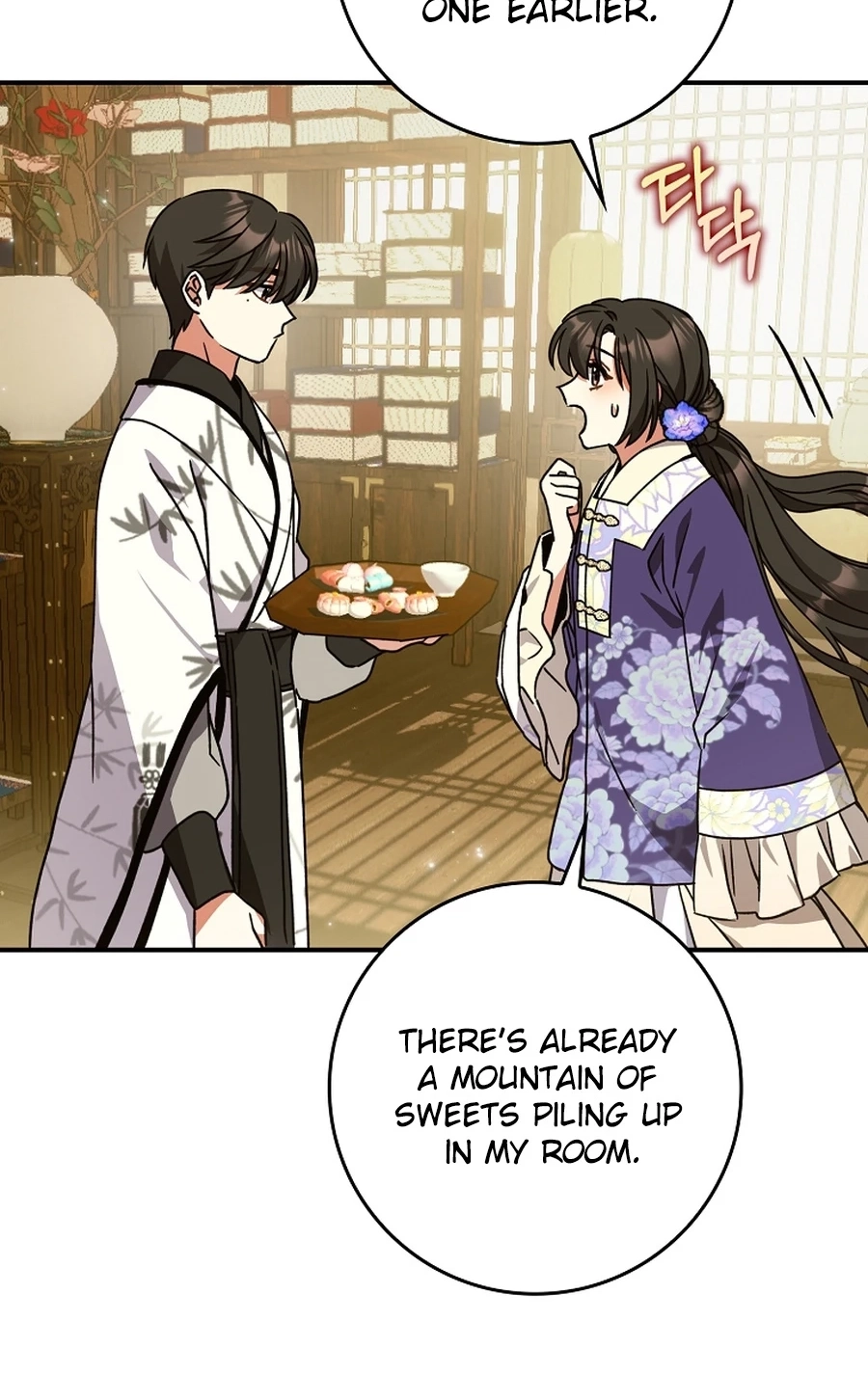 I Became the Young Wife of the Martial Arts Novel