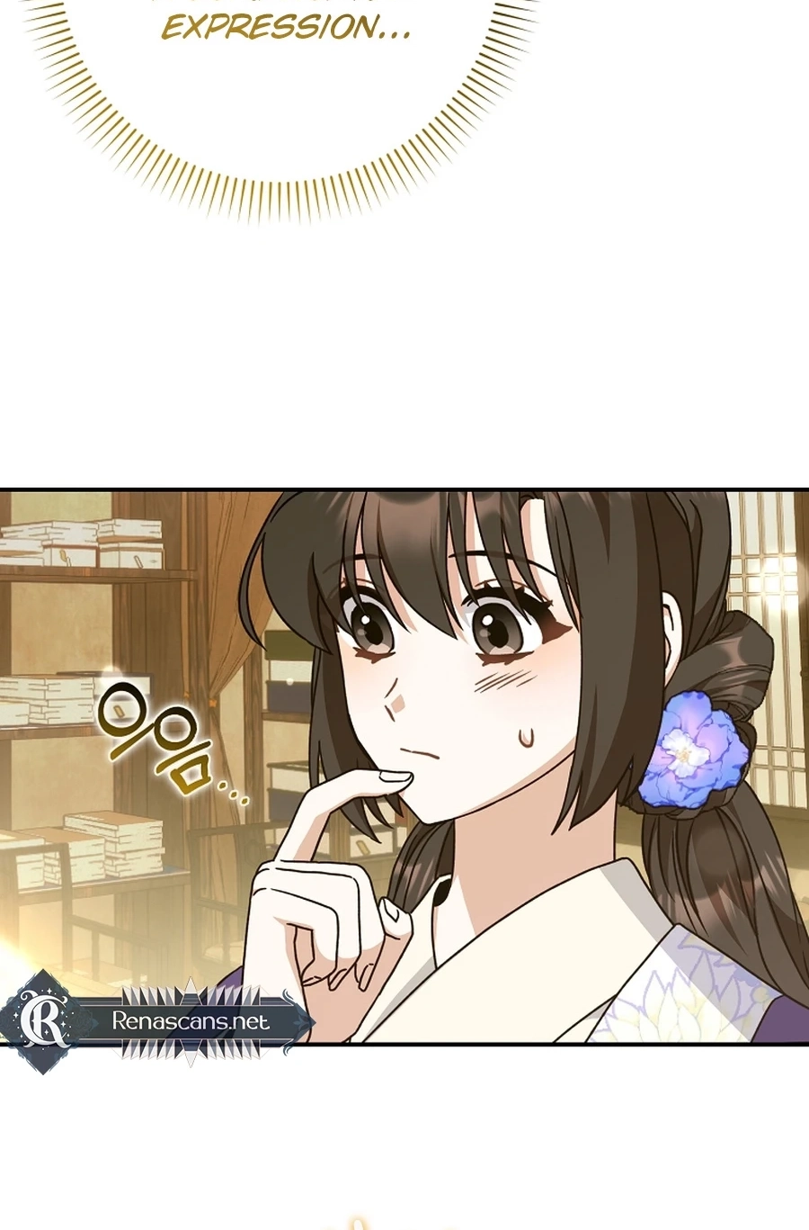 I Became the Young Wife of the Martial Arts Novel