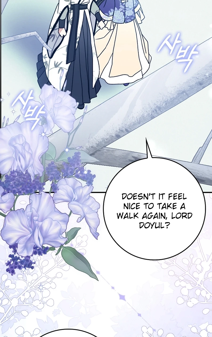 I Became the Young Wife of the Martial Arts Novel