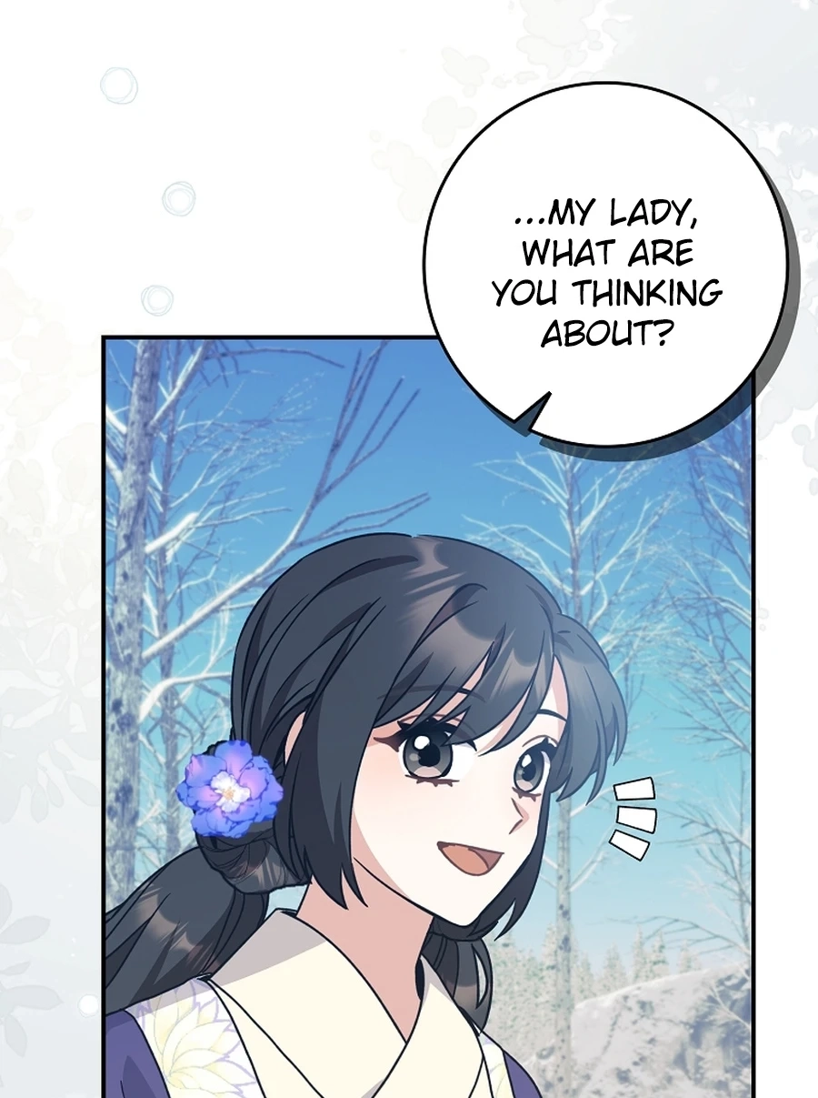 I Became the Young Wife of the Martial Arts Novel