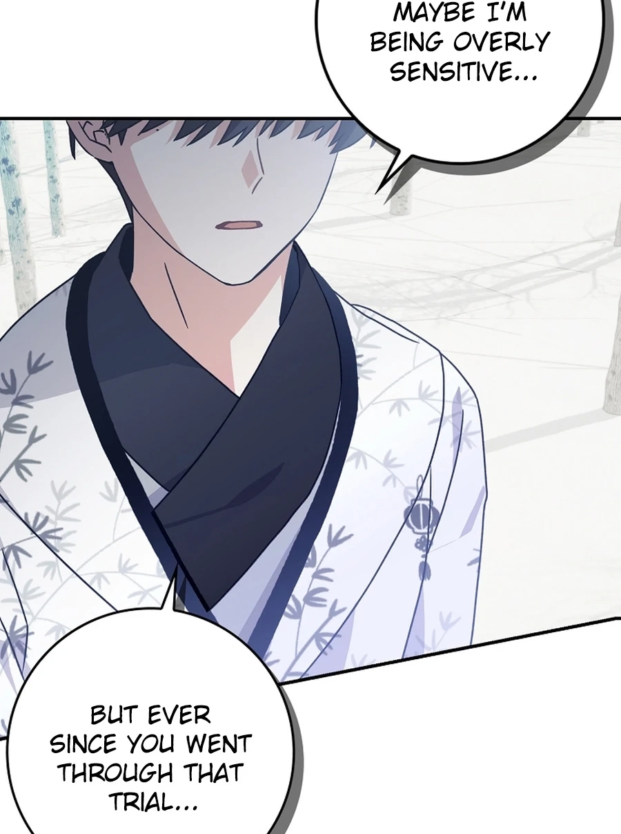 I Became the Young Wife of the Martial Arts Novel