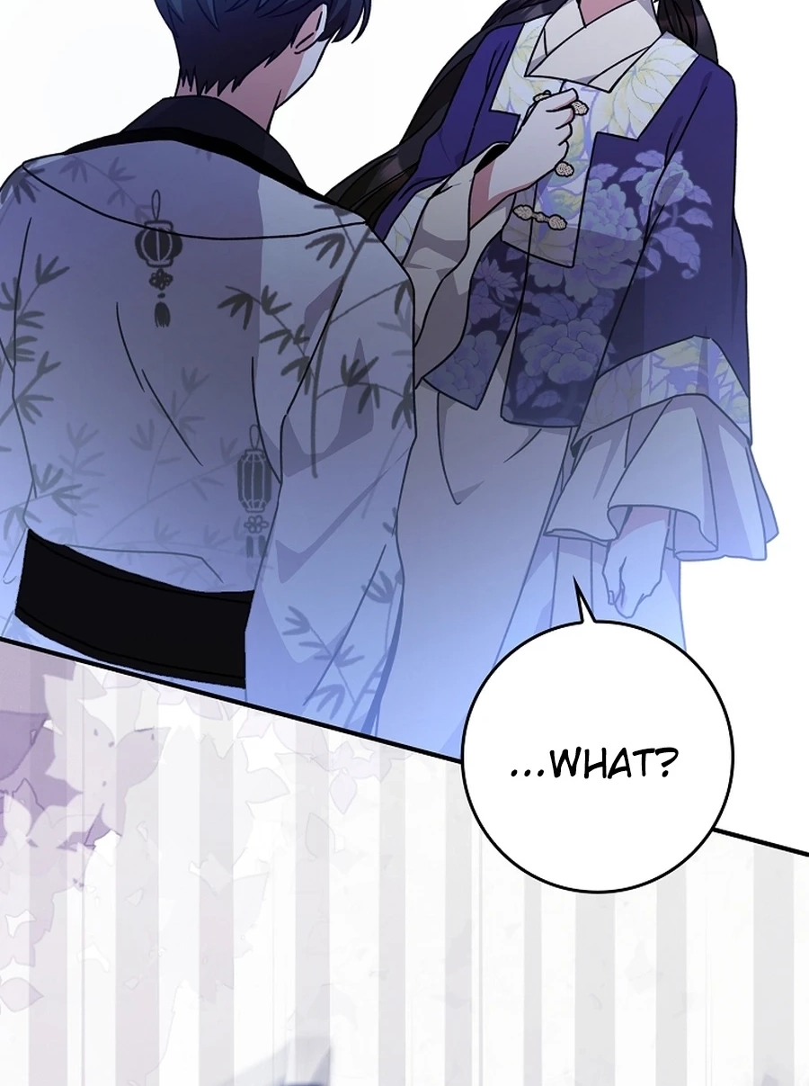 I Became the Young Wife of the Martial Arts Novel