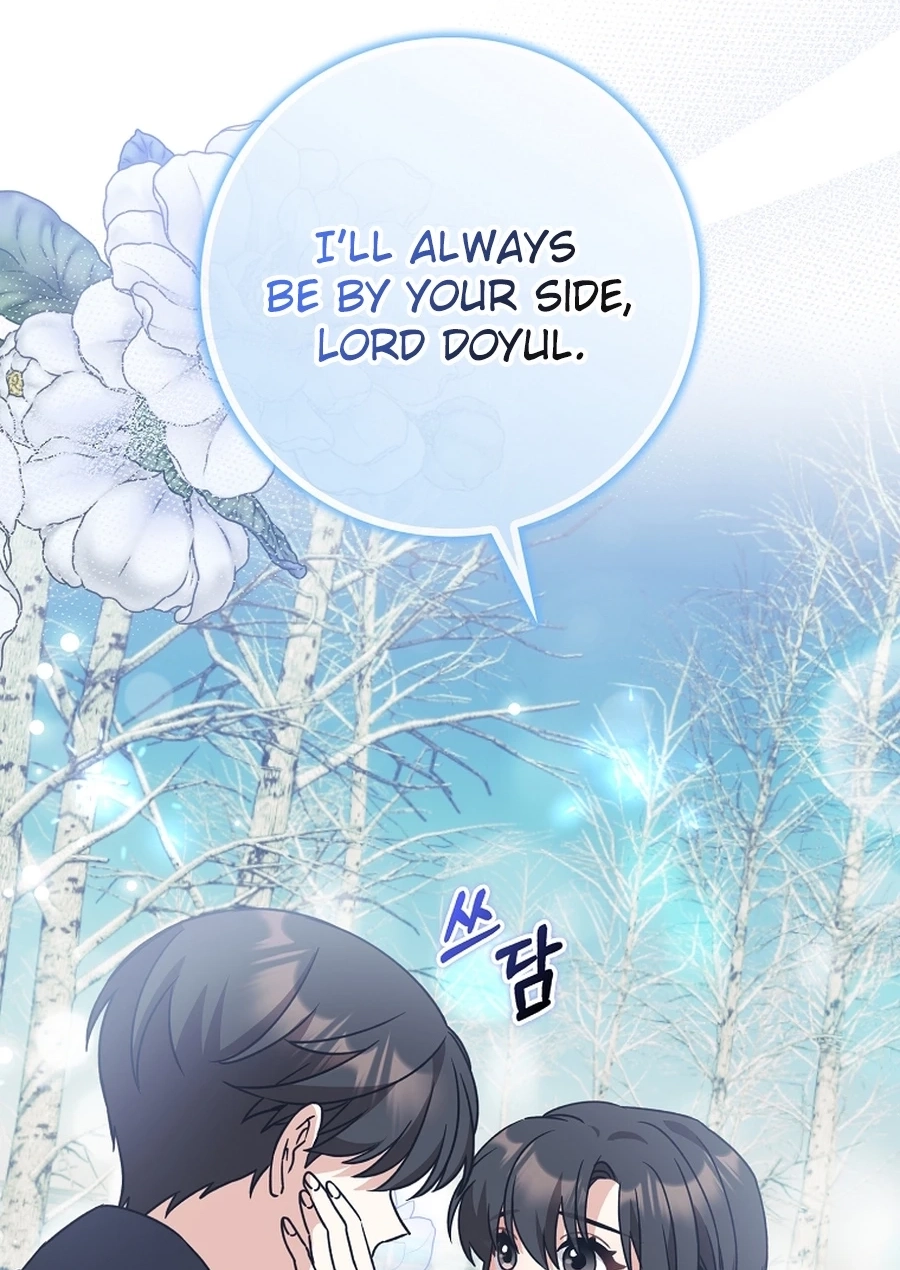 I Became the Young Wife of the Martial Arts Novel