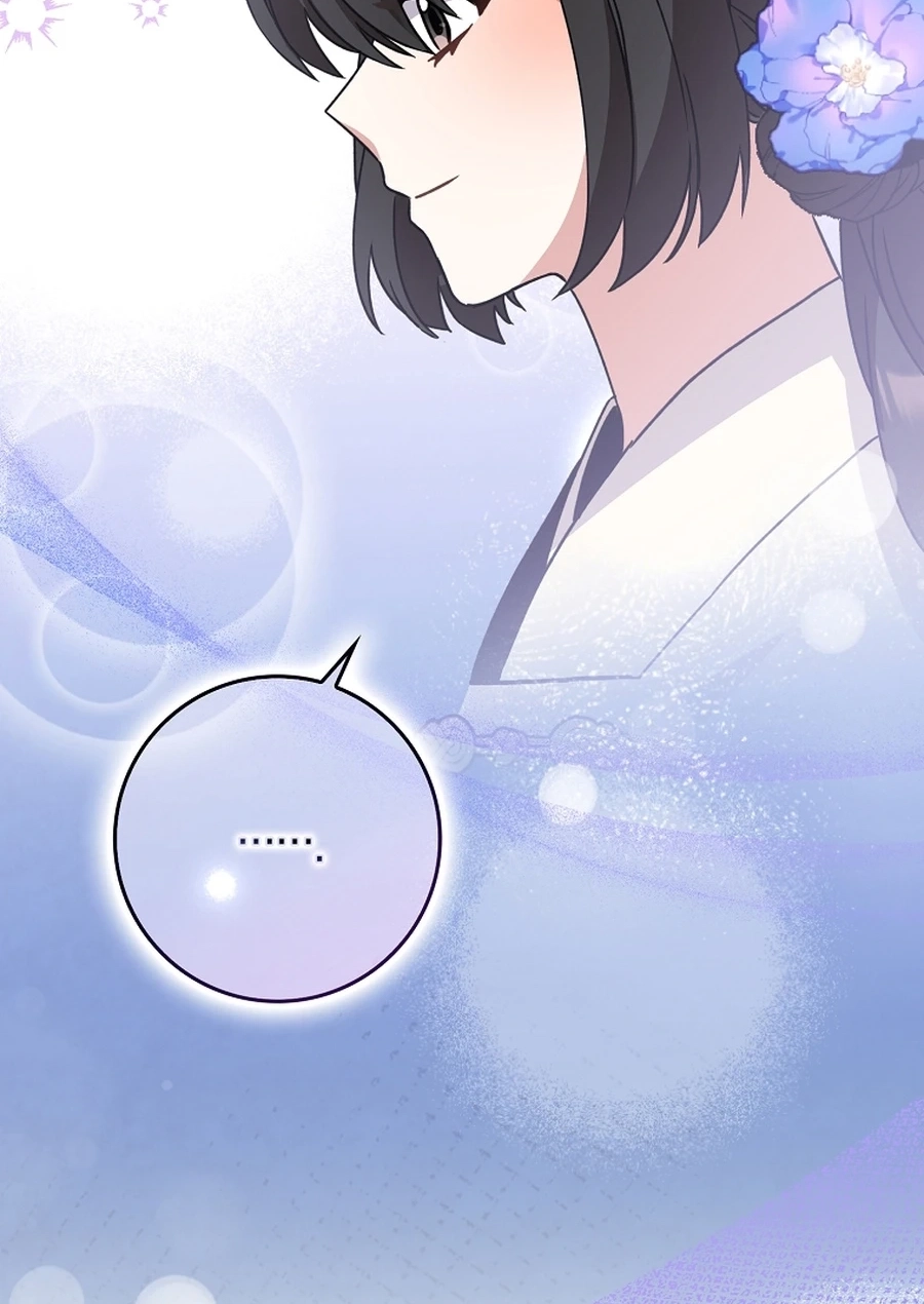 I Became the Young Wife of the Martial Arts Novel