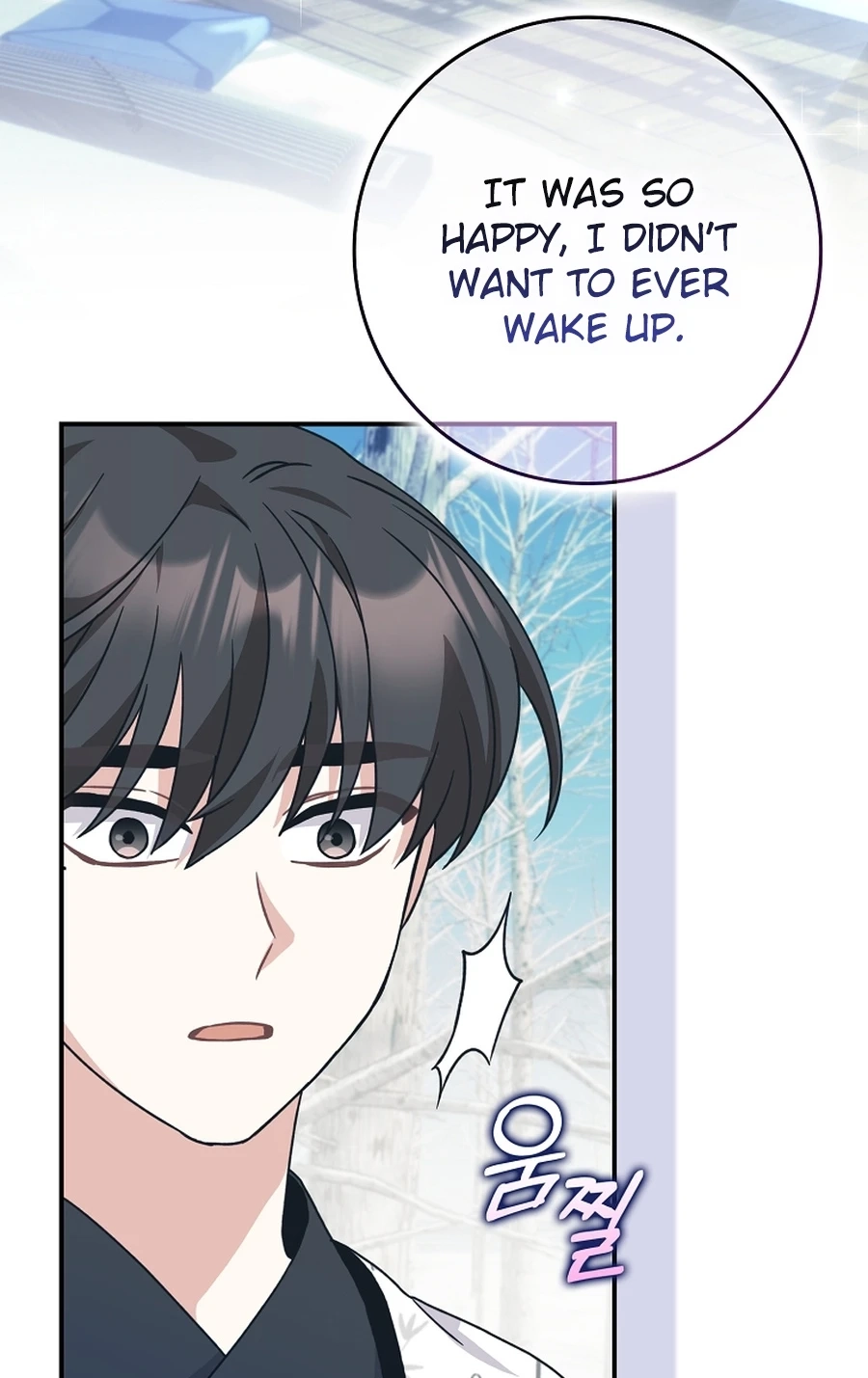 I Became the Young Wife of the Martial Arts Novel