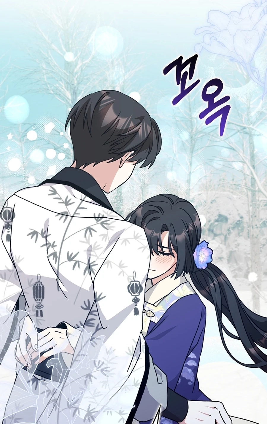 I Became the Young Wife of the Martial Arts Novel