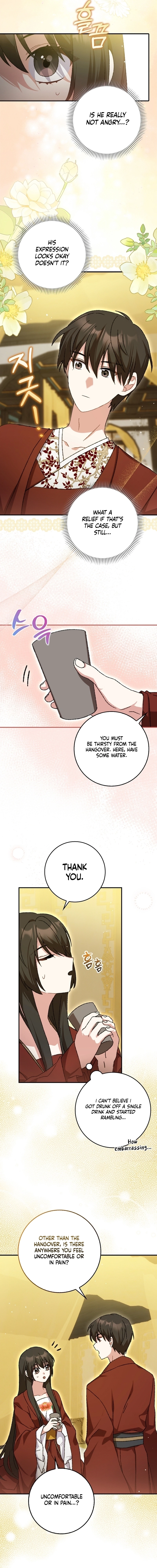 I Became the Young Wife of the Martial Arts Novel