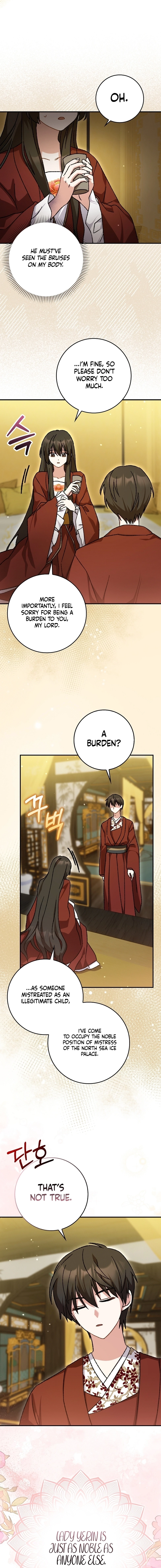 I Became the Young Wife of the Martial Arts Novel
