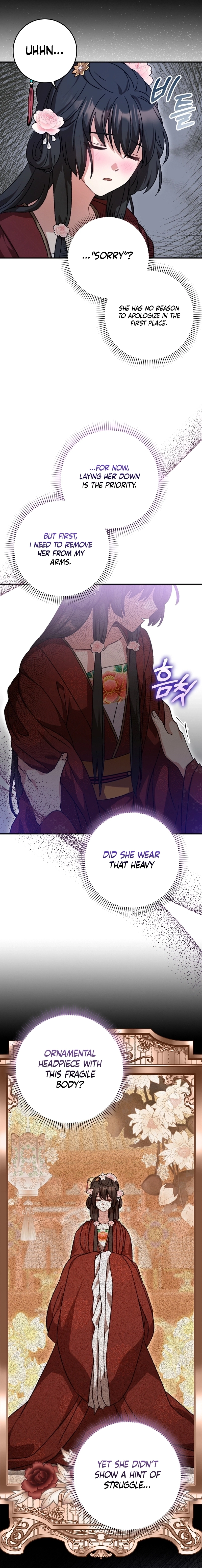 I Became the Young Wife of the Martial Arts Novel