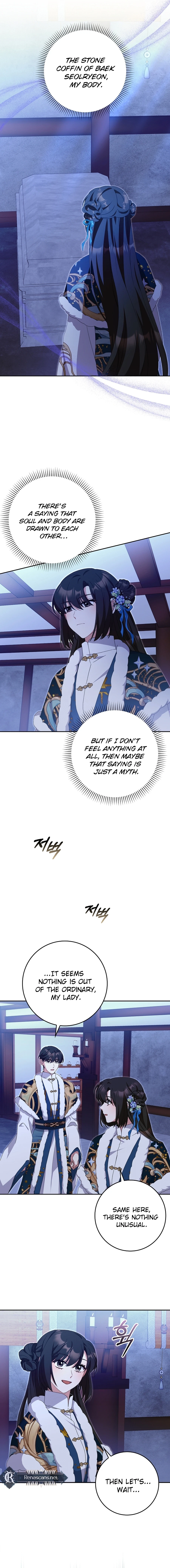 I Became the Young Wife of the Martial Arts Novel