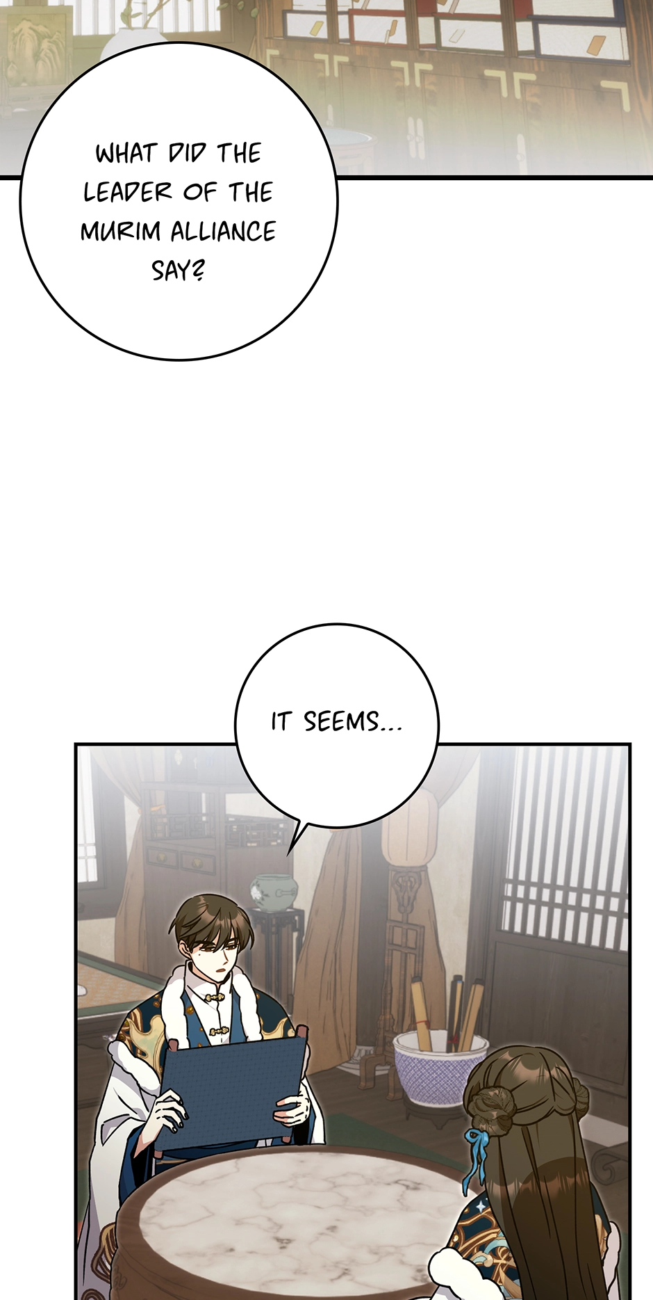 I Became the Young Wife of the Martial Arts Novel