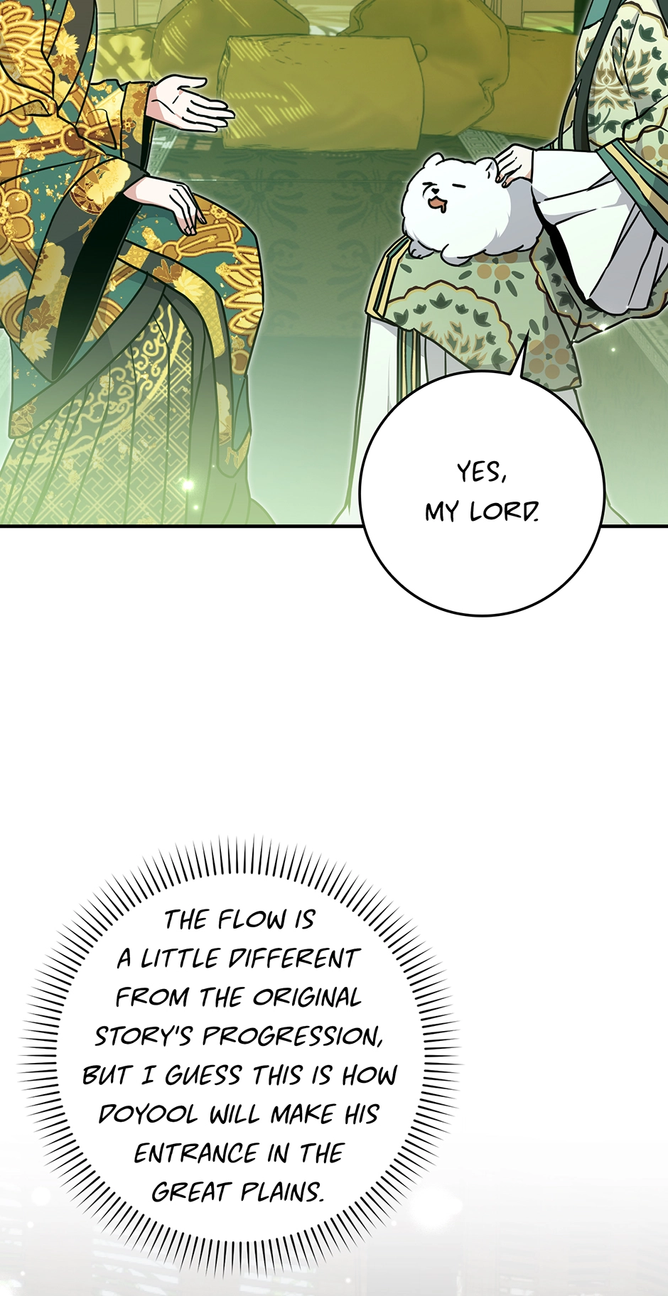 I Became the Young Wife of the Martial Arts Novel