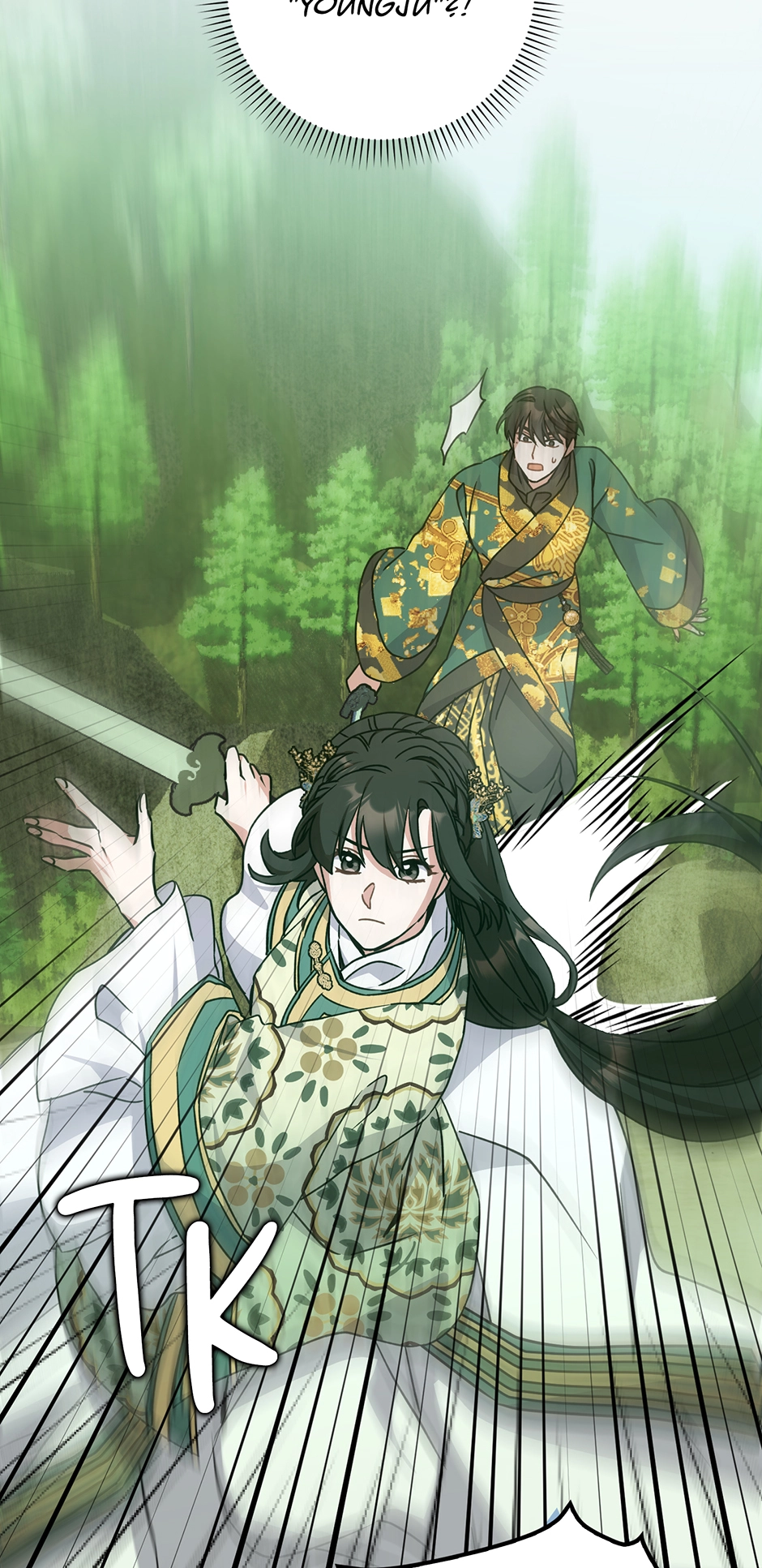 I Became the Young Wife of the Martial Arts Novel