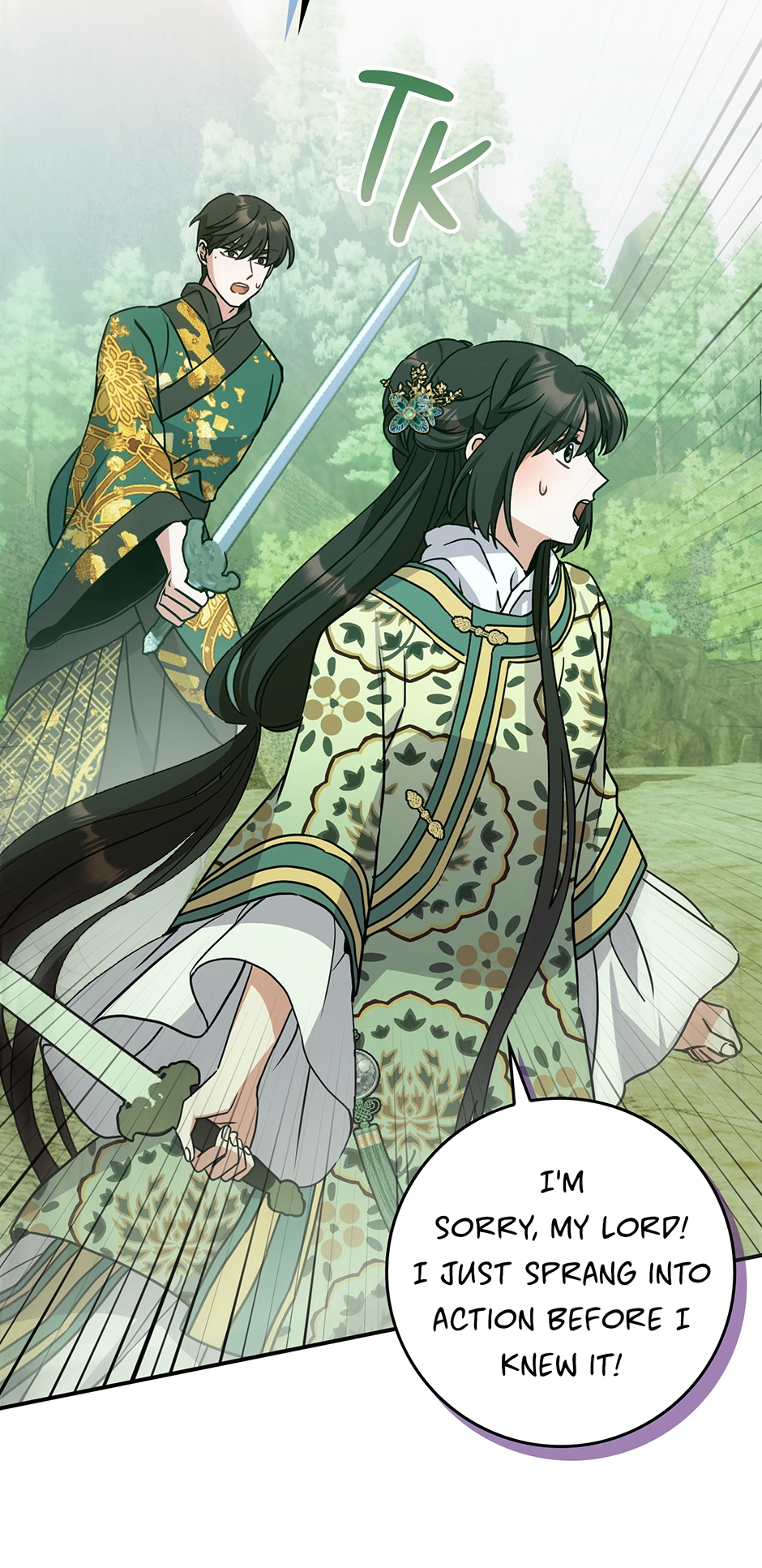 I Became the Young Wife of the Martial Arts Novel