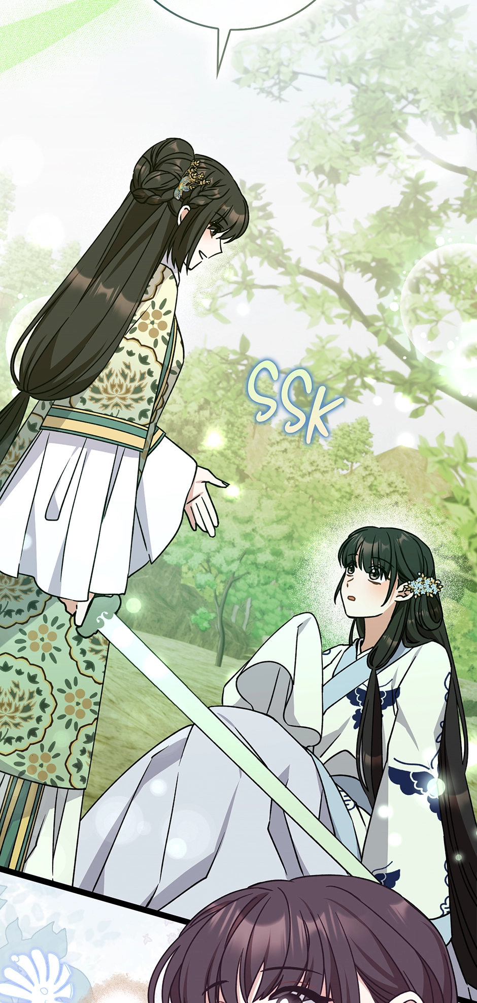 I Became the Young Wife of the Martial Arts Novel
