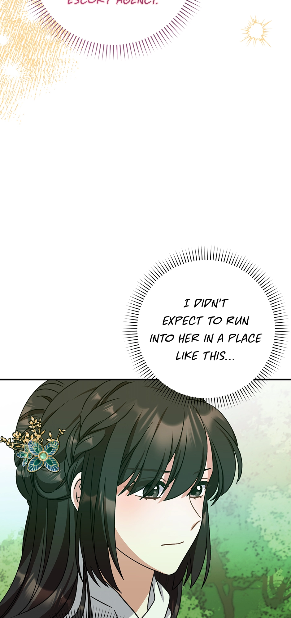 I Became the Young Wife of the Martial Arts Novel