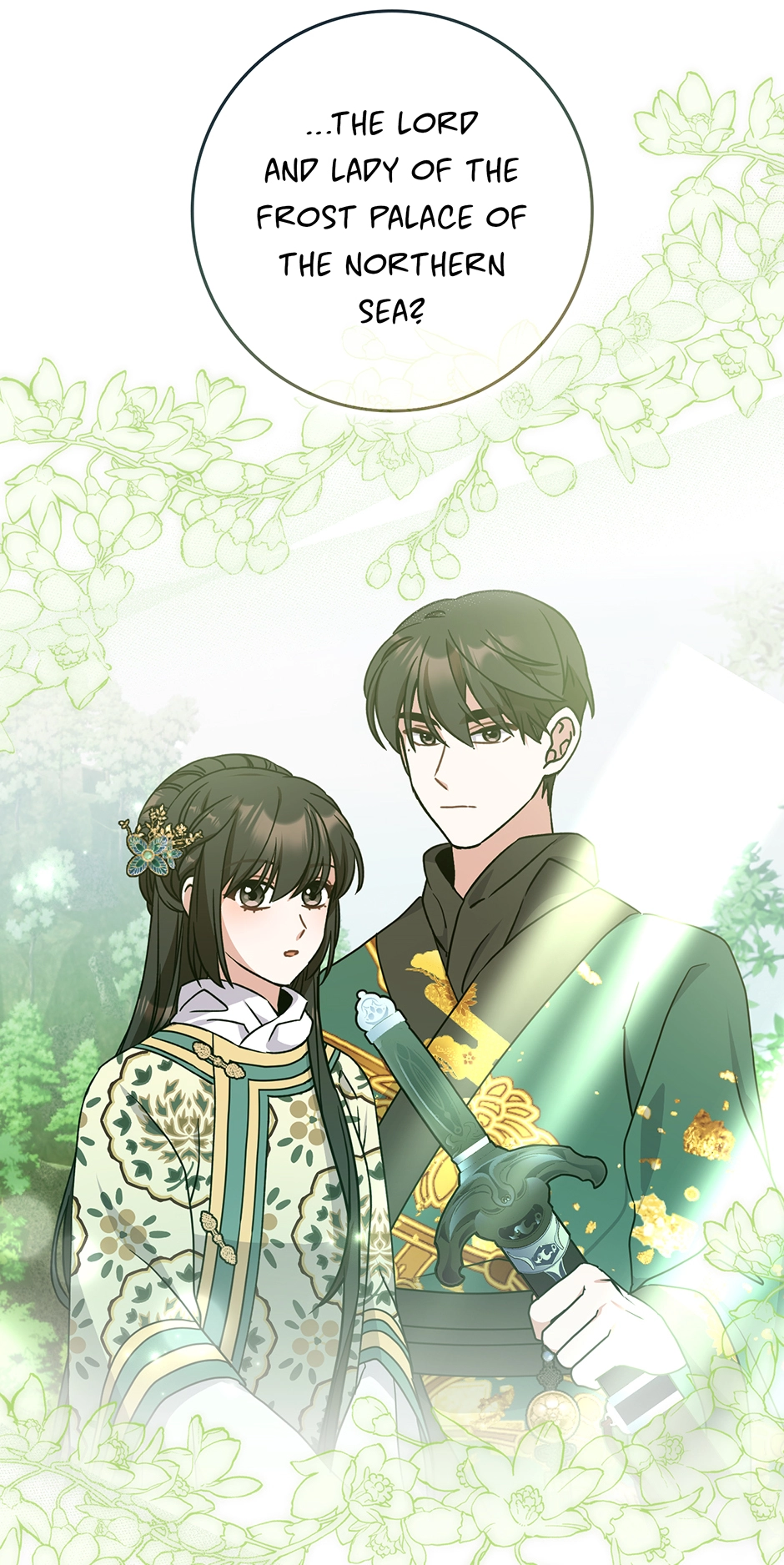 I Became the Young Wife of the Martial Arts Novel