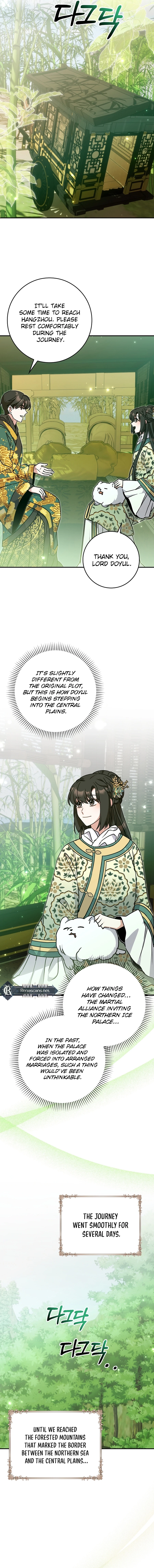 I Became the Young Wife of the Martial Arts Novel
