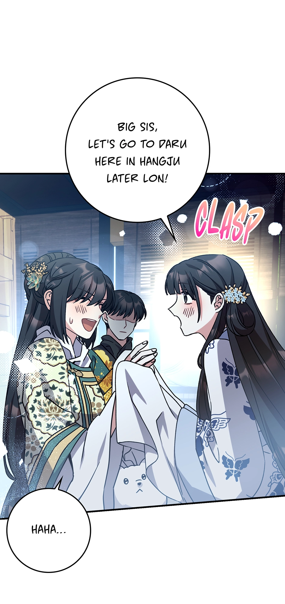 I Became the Young Wife of the Martial Arts Novel
