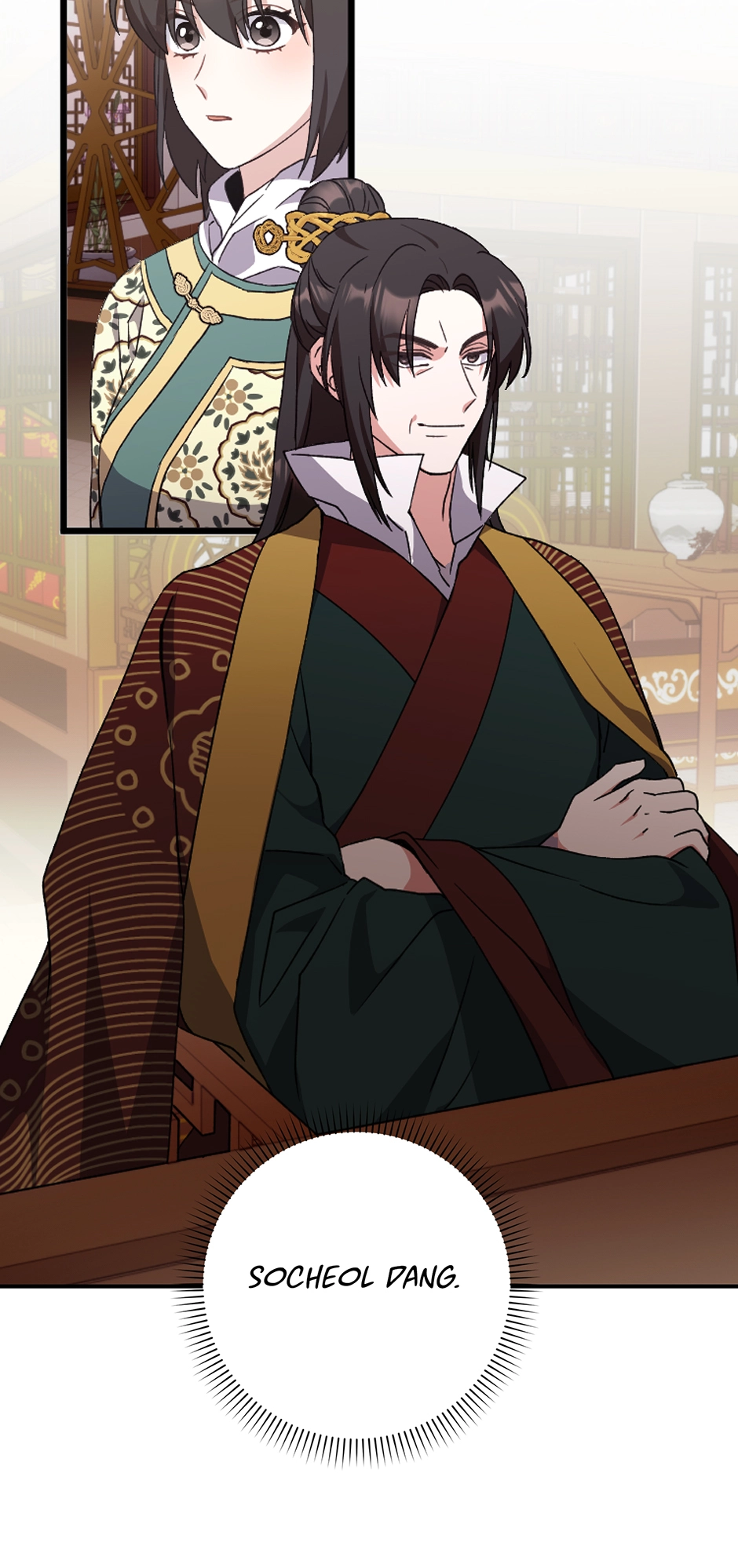 I Became the Young Wife of the Martial Arts Novel